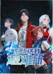 收音机里的旧天气海报，书桌上的老式收音机
